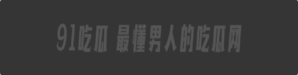 新加坡冠希哥 ChristabelChua与Bellywellyjelly 蔡慧莹 选美小姐和男友是姐弟恋关系爆出让人震惊!